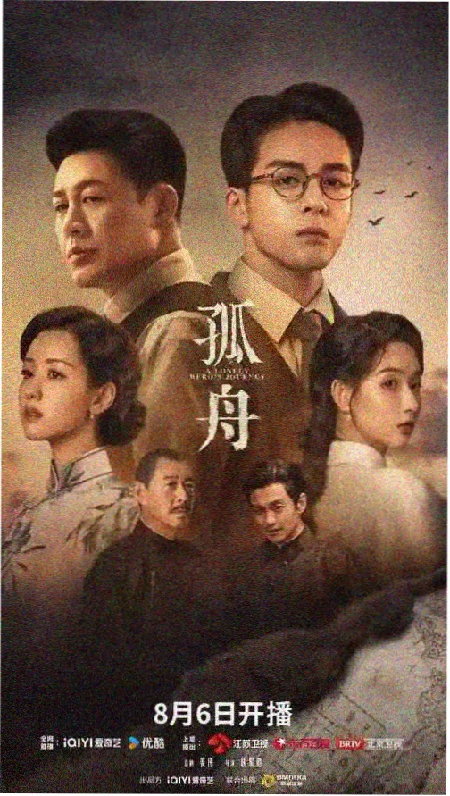吹落的树叶 泰剧在线观看