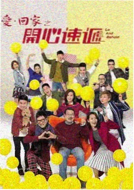 爱的判决书 免费泰剧在线观看