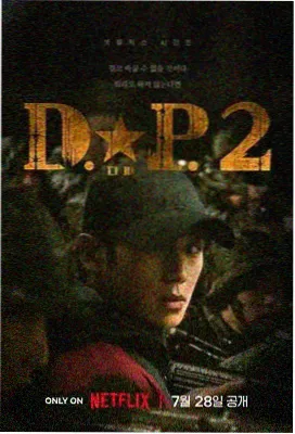 黑帮少爷爱上我 泰剧大全